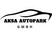 Logo Aksa Autopark GmbH